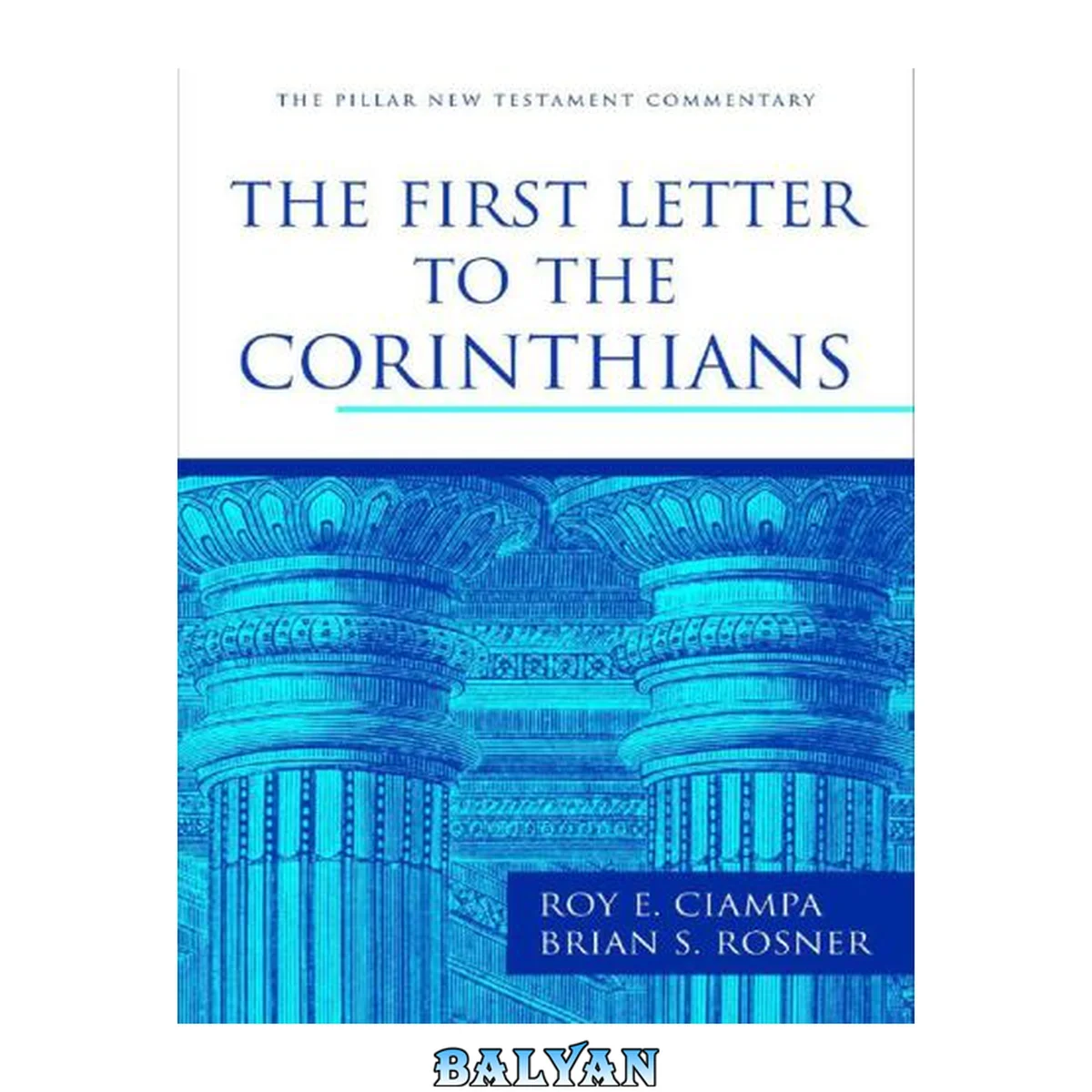 جلد کتاب The First Letter to the Corinthians (The Pillar New Testament Commentary (PNTC))