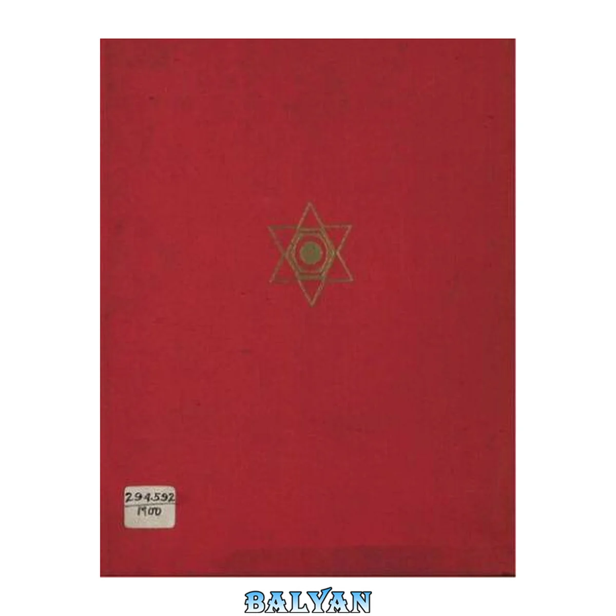 جلد کتاب Tantra Art: Its Philosophy &amp; Physics