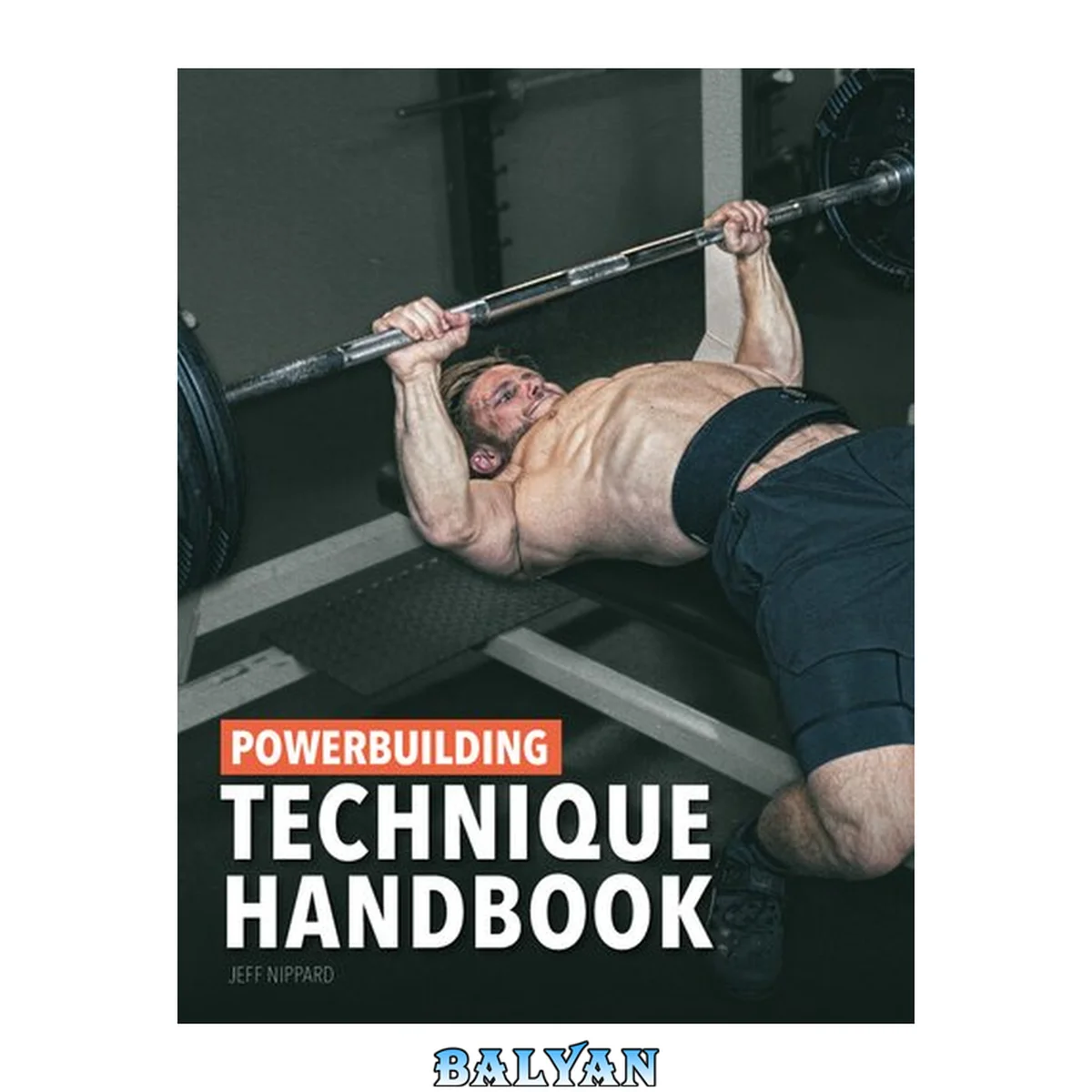 جلد کتاب Powerbuilding Technique Handbook