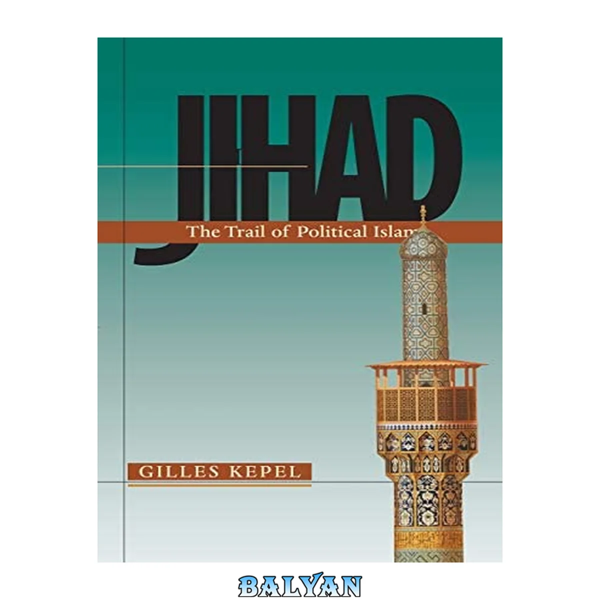 جلد کتاب Jihad : the trail of political Islam