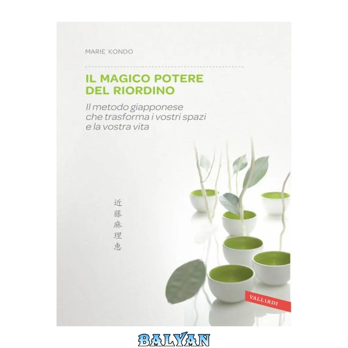 جلد کتاب Il magico potere del riordino