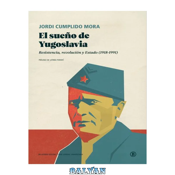 El Sueño de Yugoslavia