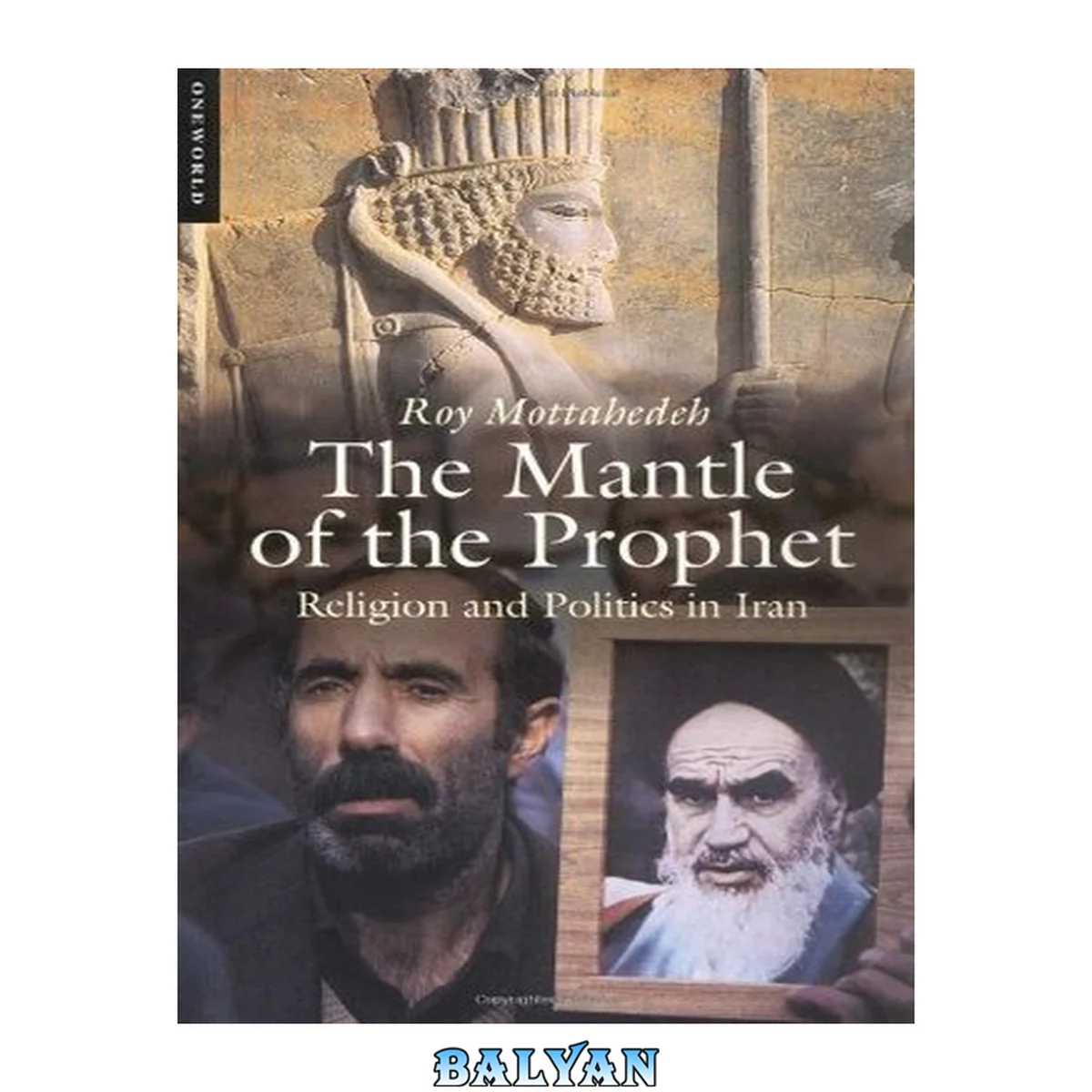 جلد کتاب The Mantle of the Prophet - Religion and Politics in Iran (1985. new ed. 2000. e2014