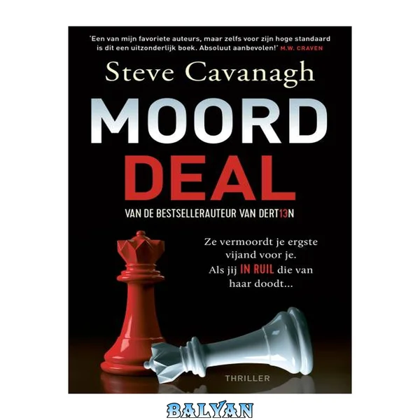 Moorddeal