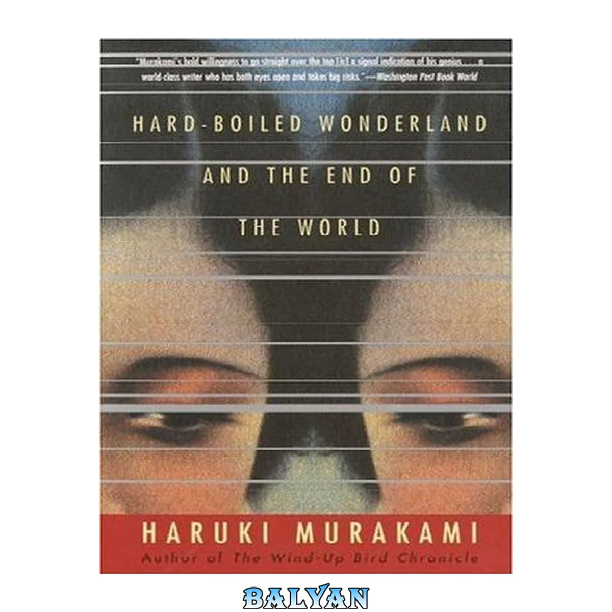جلد کتاب Hard-boiled Wonderland &amp; the End of the World