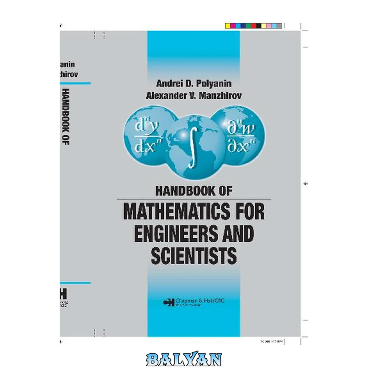 جلد کتاب Handbook of Mathematics for Engineers and Scientists