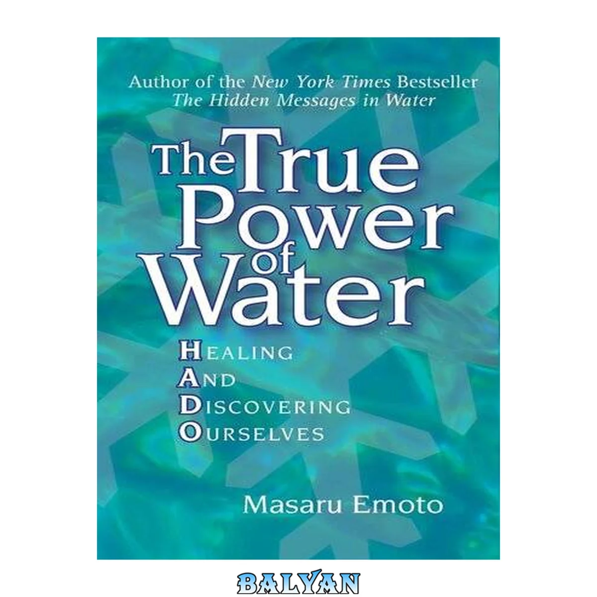 جلد کتاب The true power of water : healing and discovering ourselves