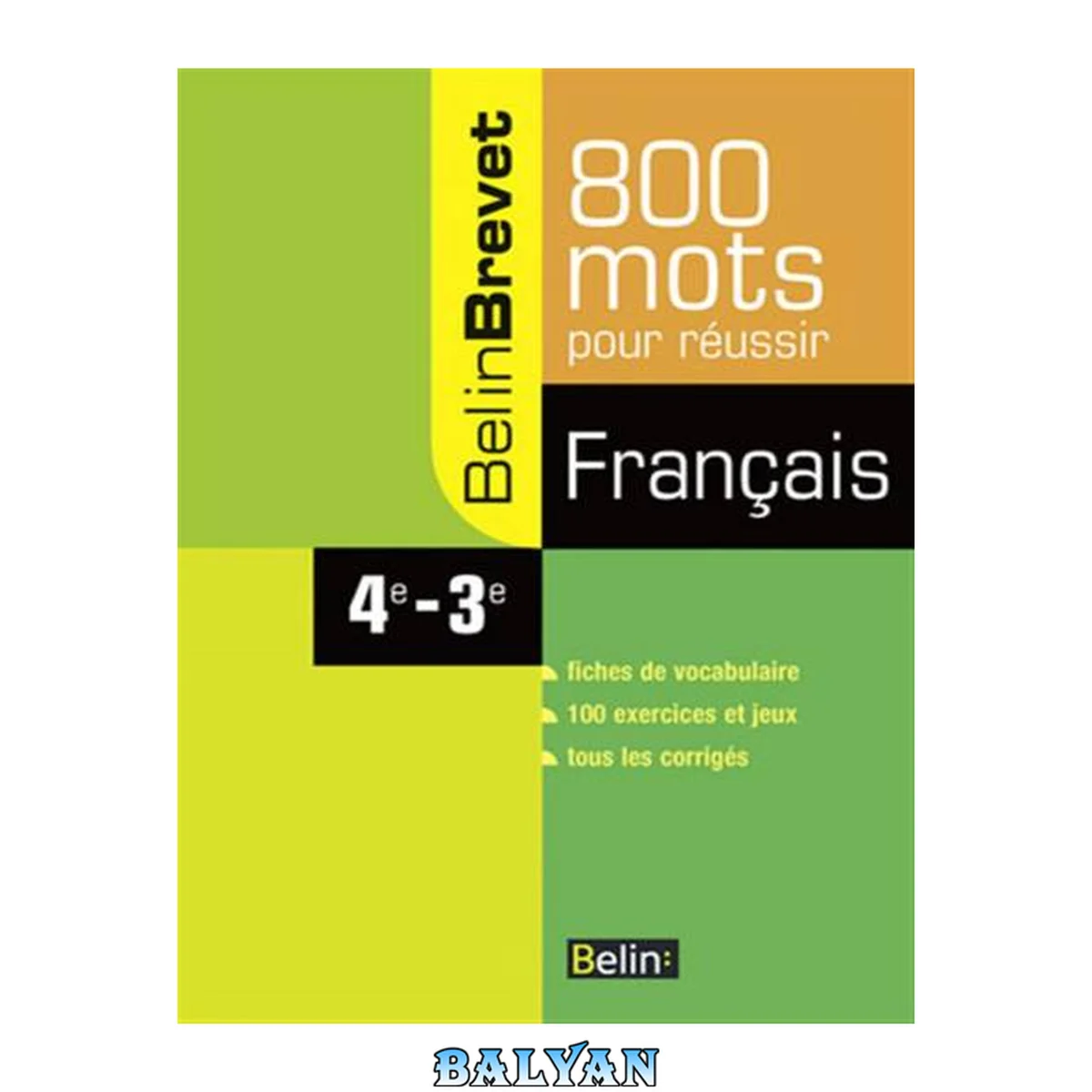 جلد کتاب 800 mots pour réussir - Français
