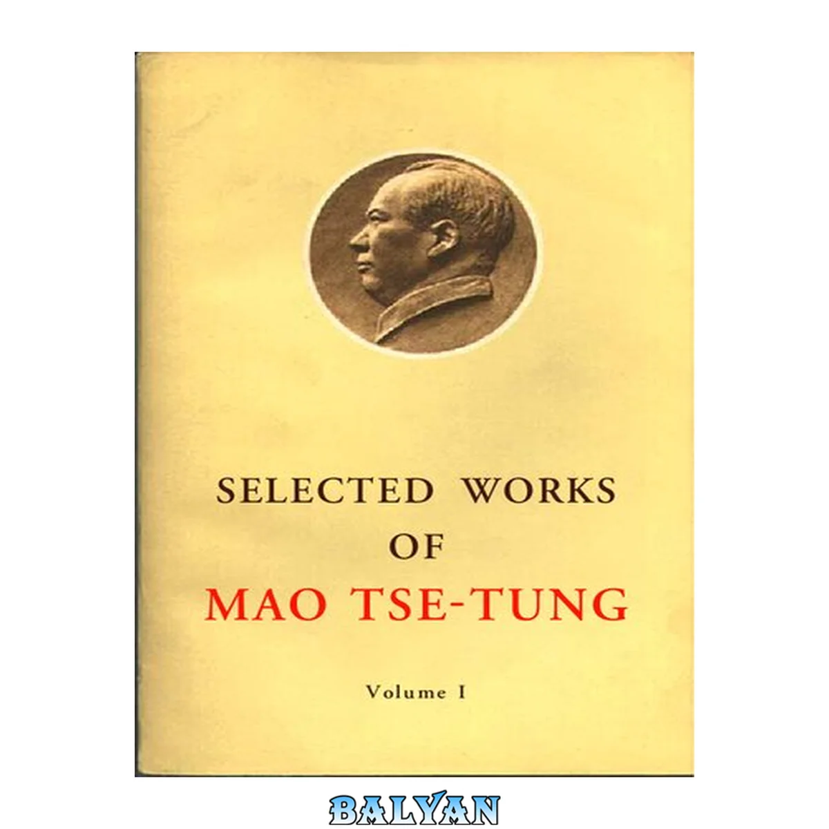 جلد کتاب Mao Selected Works (combined volumes) 1-9