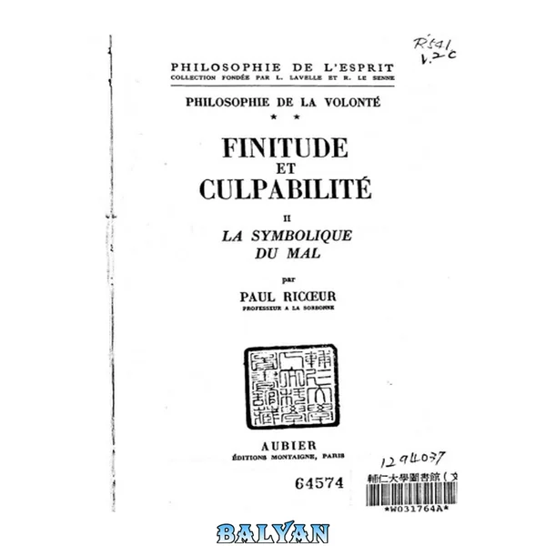 La symbolique du mal
