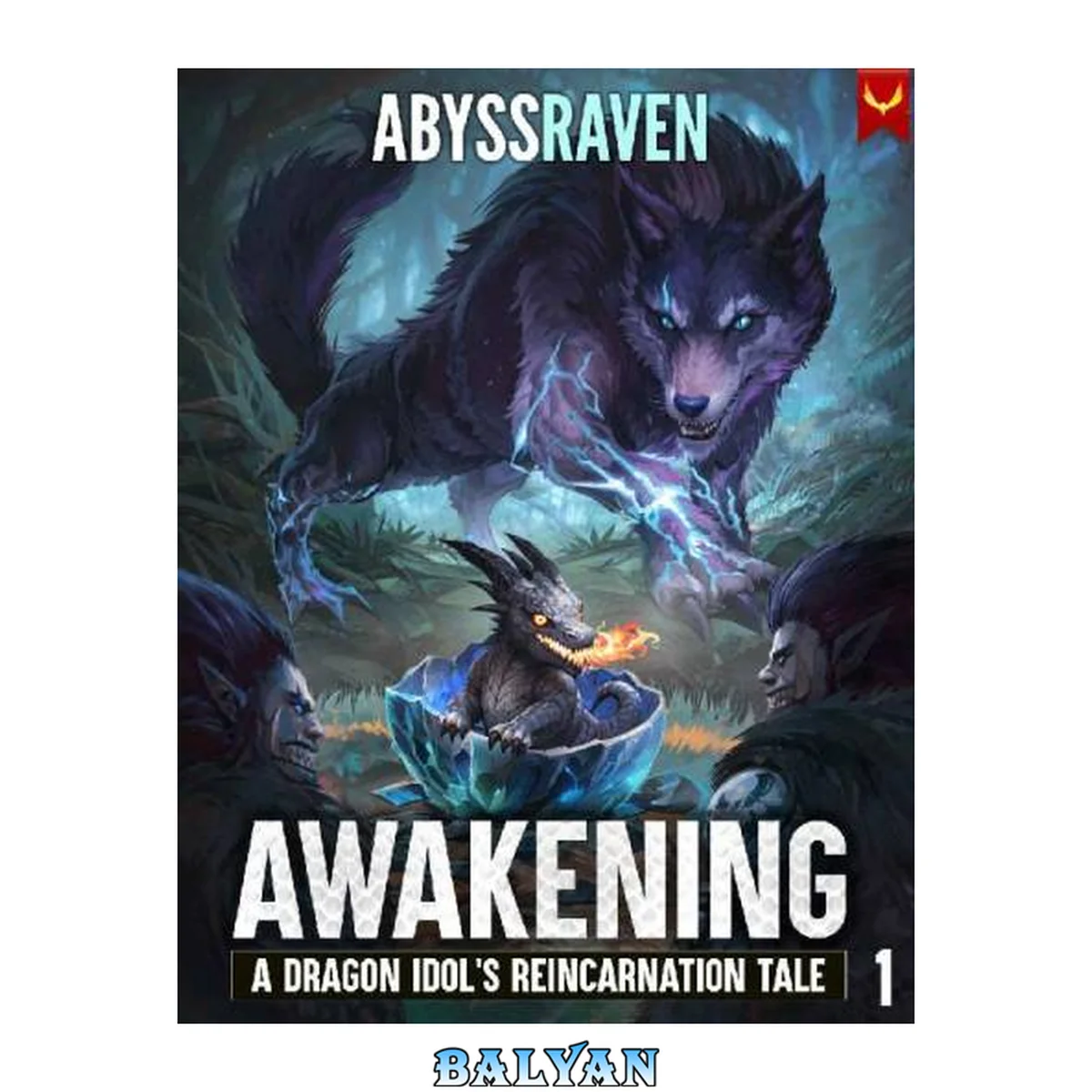 جلد کتاب Awakening: A LitRPG Adventure (A Dragon Idol's Reincarnation Tale Book 1)