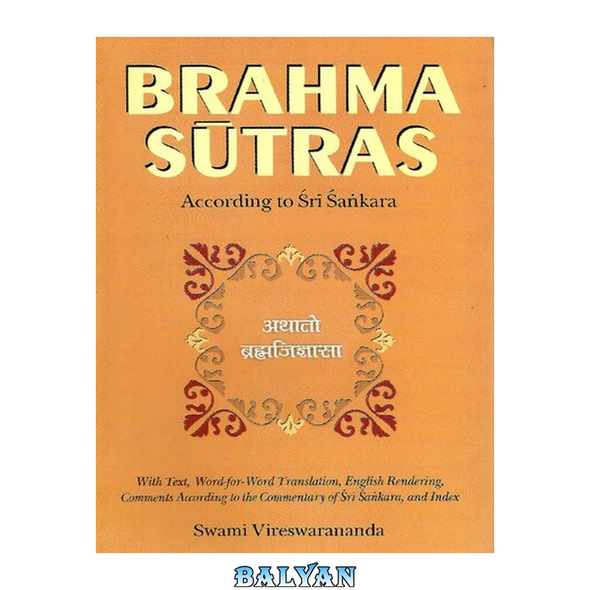 جلد کتاب Brahma Sutras According to Adi Shankaracharya