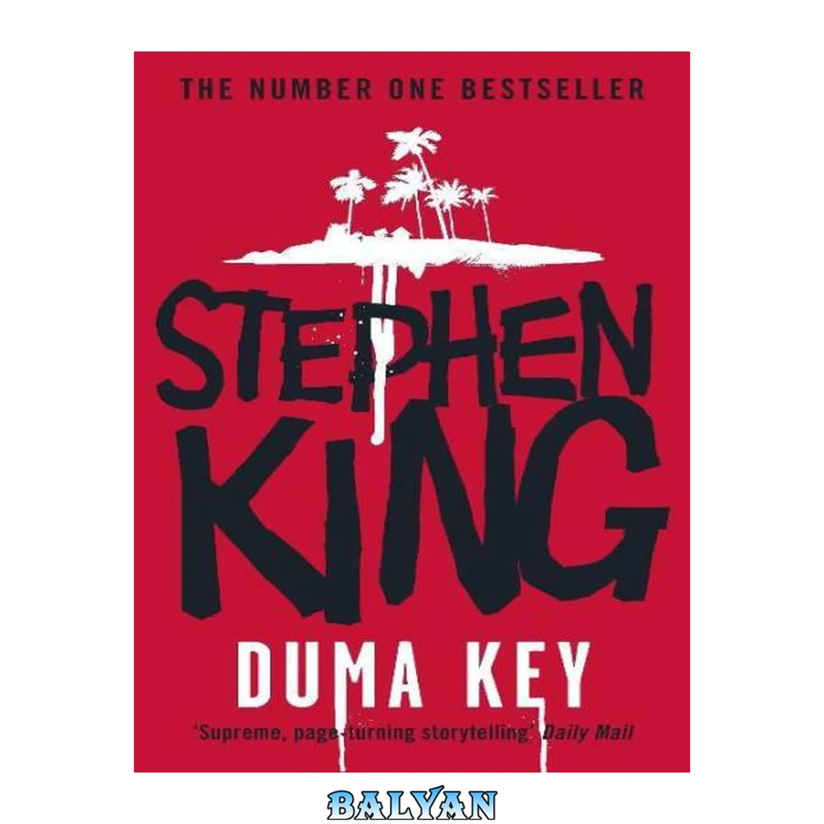 جلد کتاب Duma Key