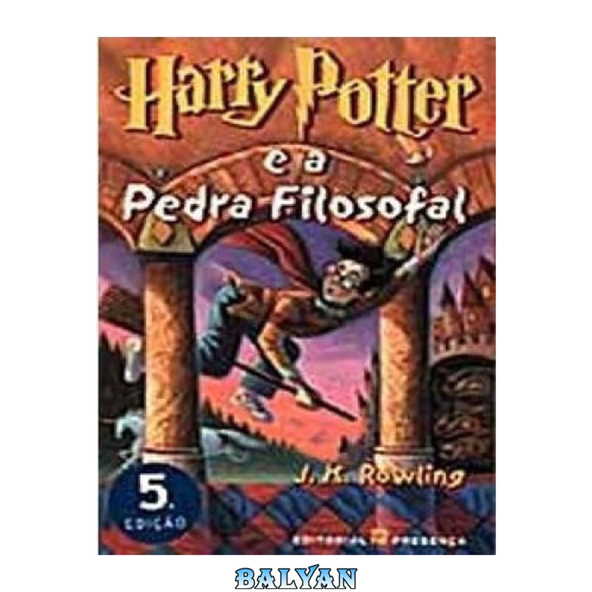 جلد کتاب Harry potter e a pedra filosofal