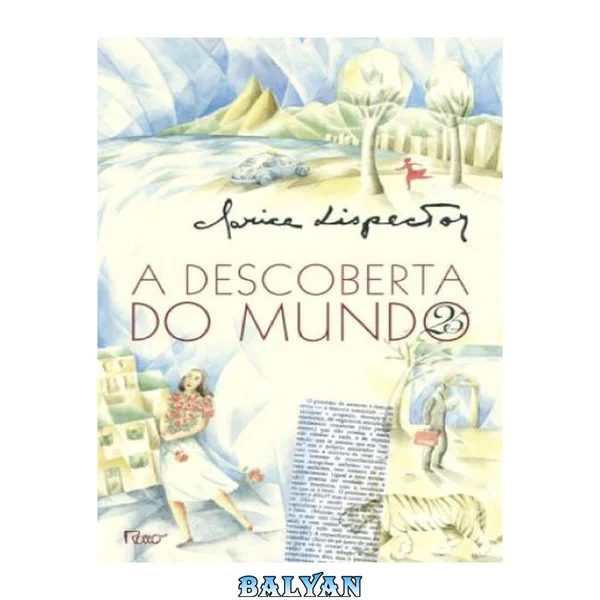 A descoberta do mundo