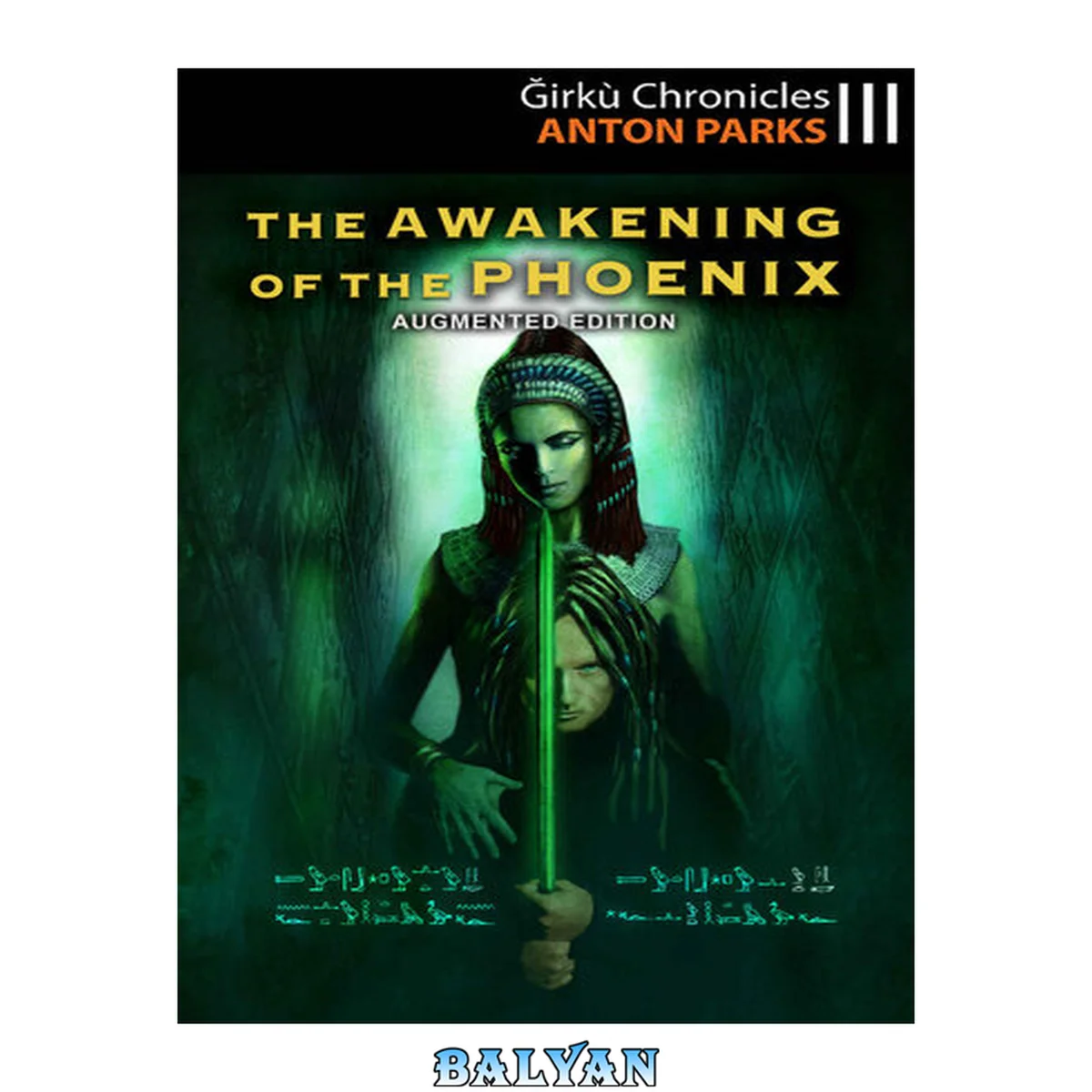 جلد کتاب Awakening of the Phoenix - (Ğirkù Chronicles 3)