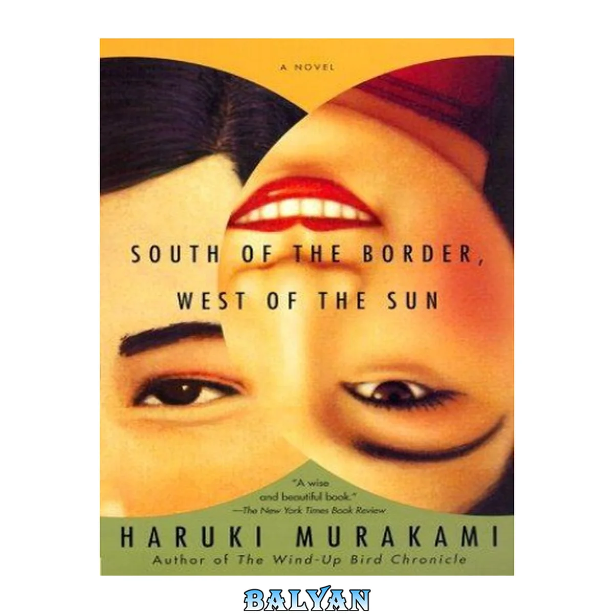 جلد کتاب South of the Border, West of the Sun