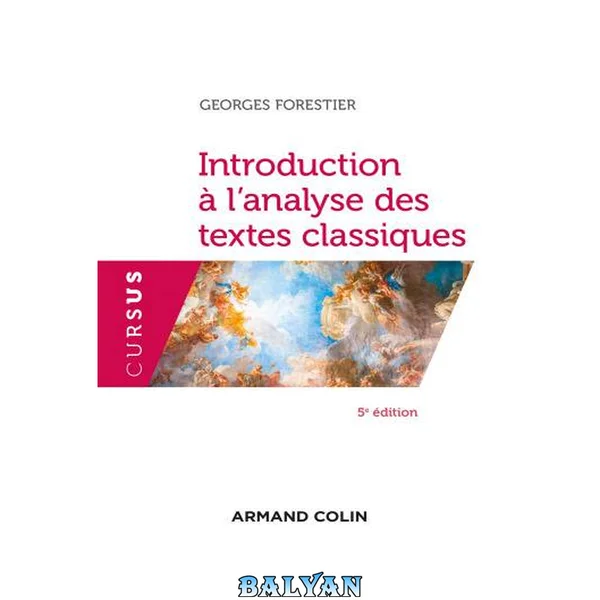 Introduction à l'analyse des textes classiques (Cinquième édition)