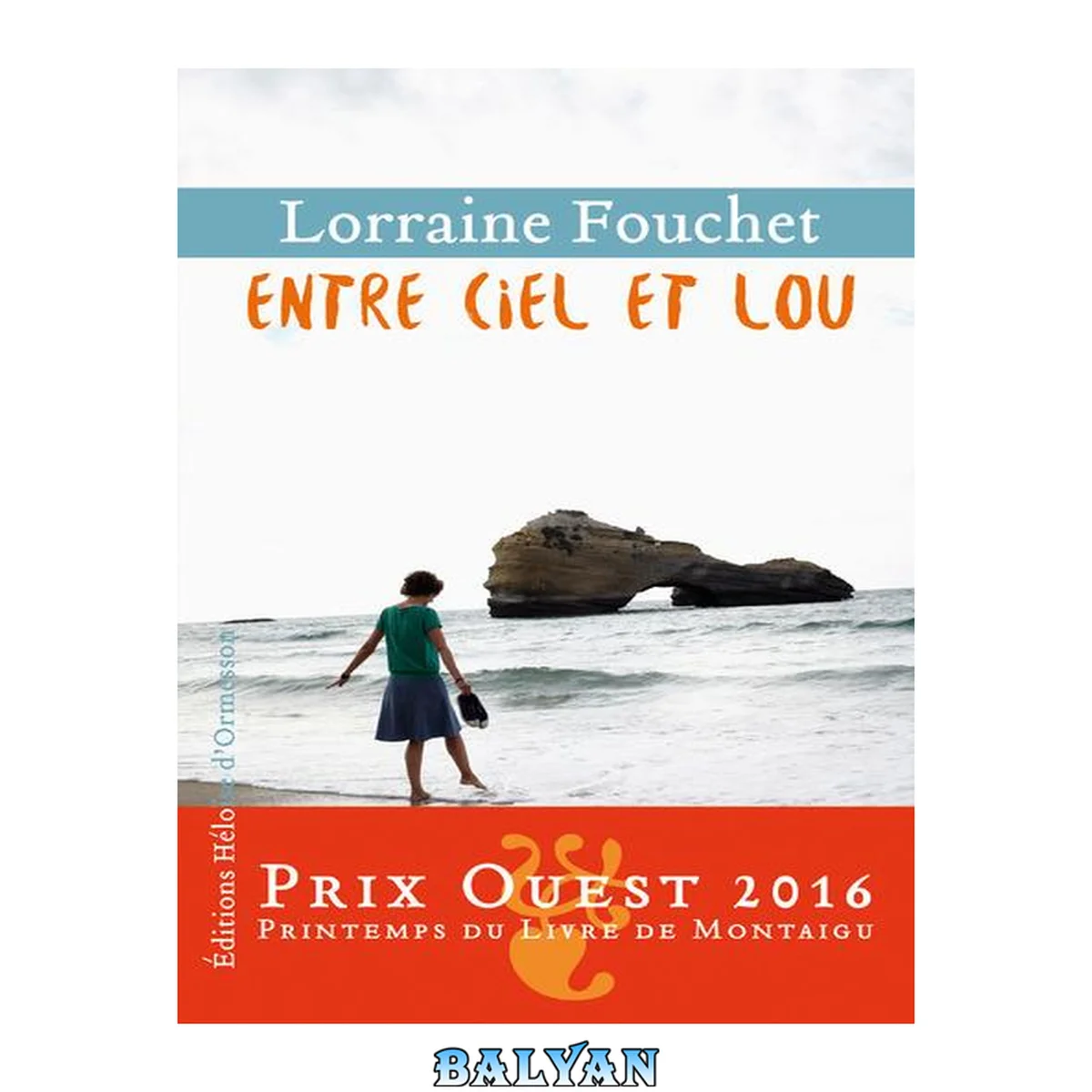 جلد کتاب Entre ciel et Lou