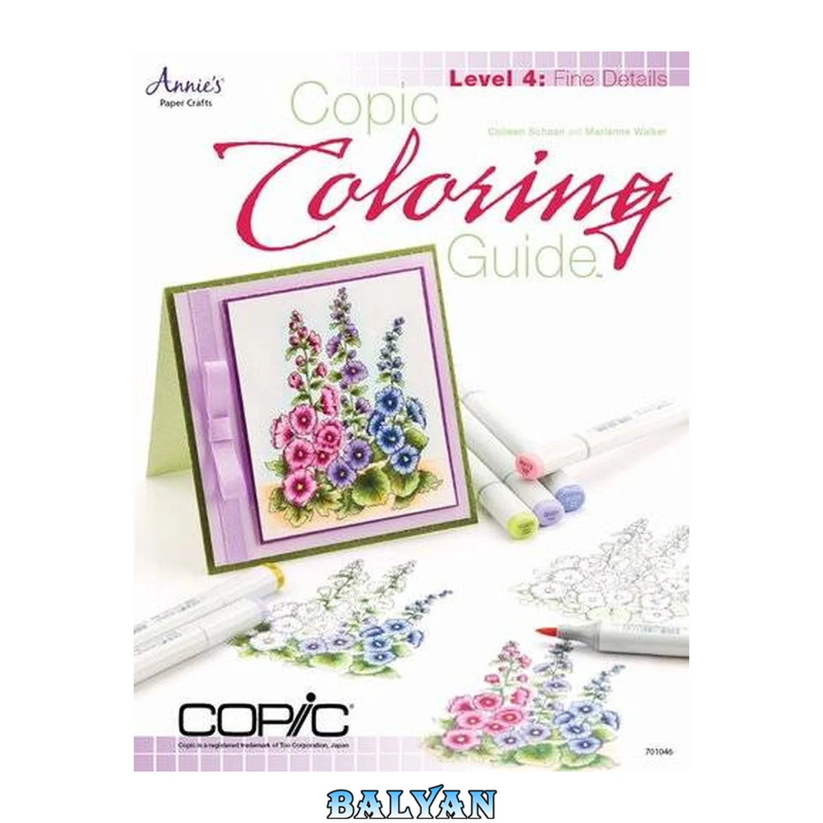 جلد کتاب Copic coloring guide. Level 4, Fine details