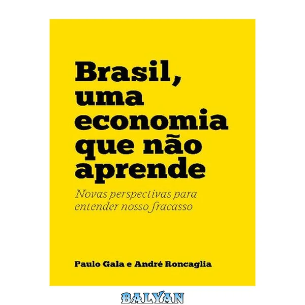 Brasil, uma economia que não aprende: Novas perspectivas para entender nosso fracasso