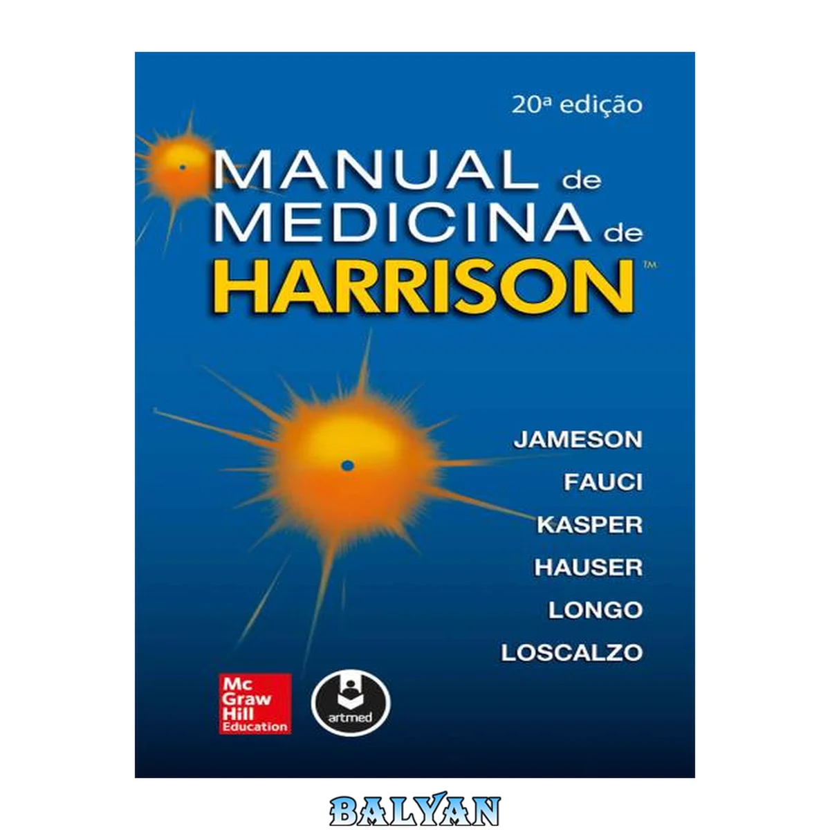 جلد کتاب Manual de Medicina de Harrison