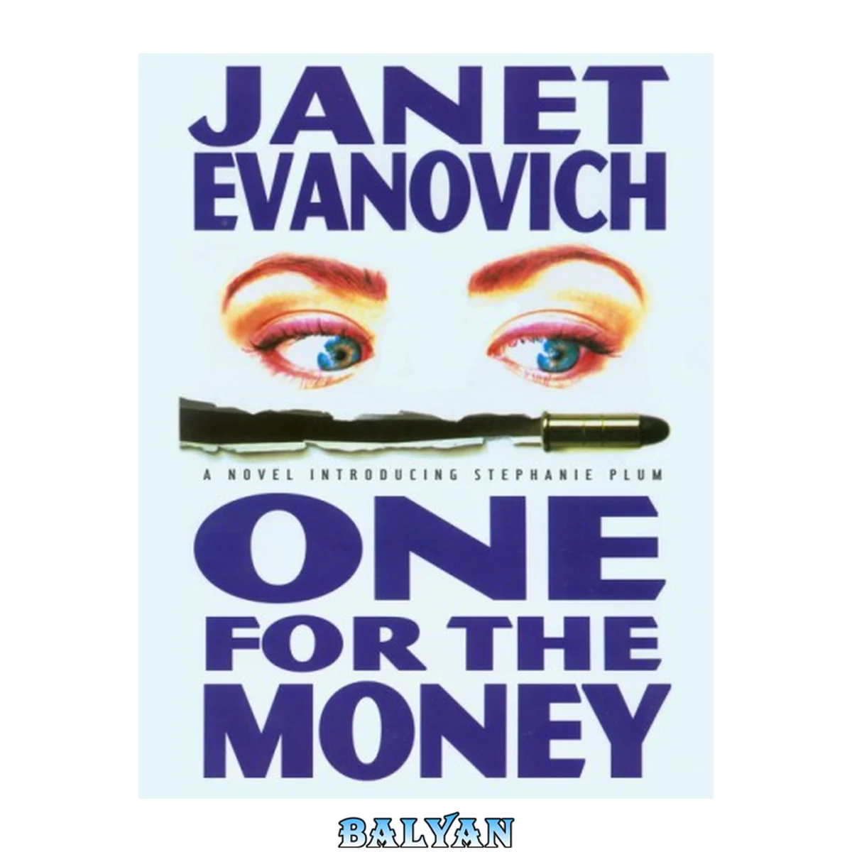 جلد کتاب One for the Money