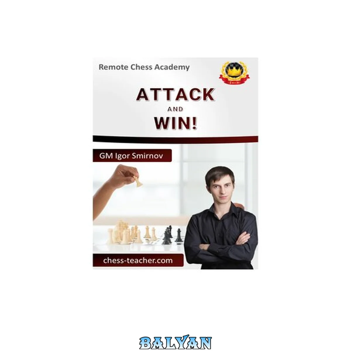 جلد کتاب Attack and Win by GM Igor Smirnov