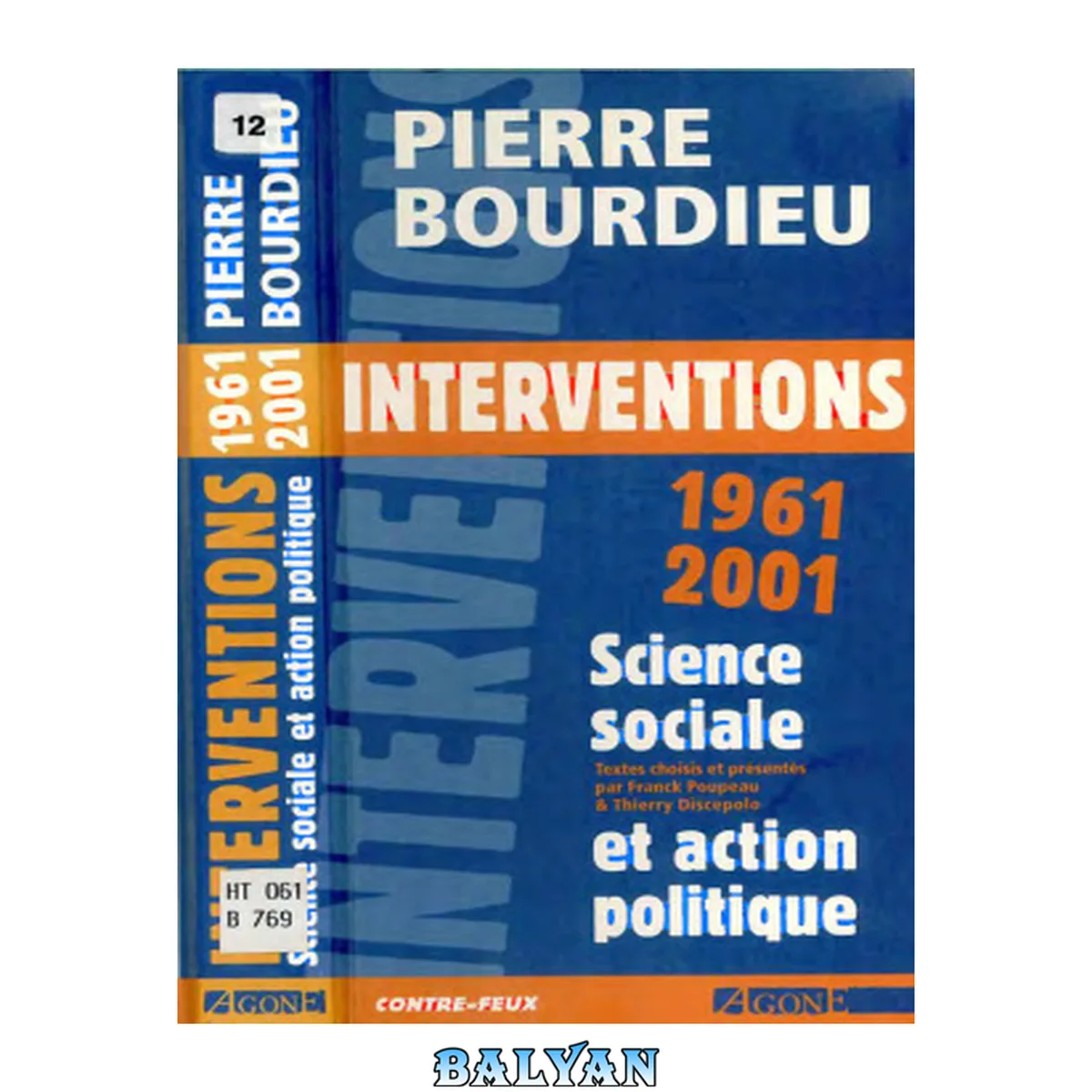 جلد کتاب Interventions politiques 1961 - 2001