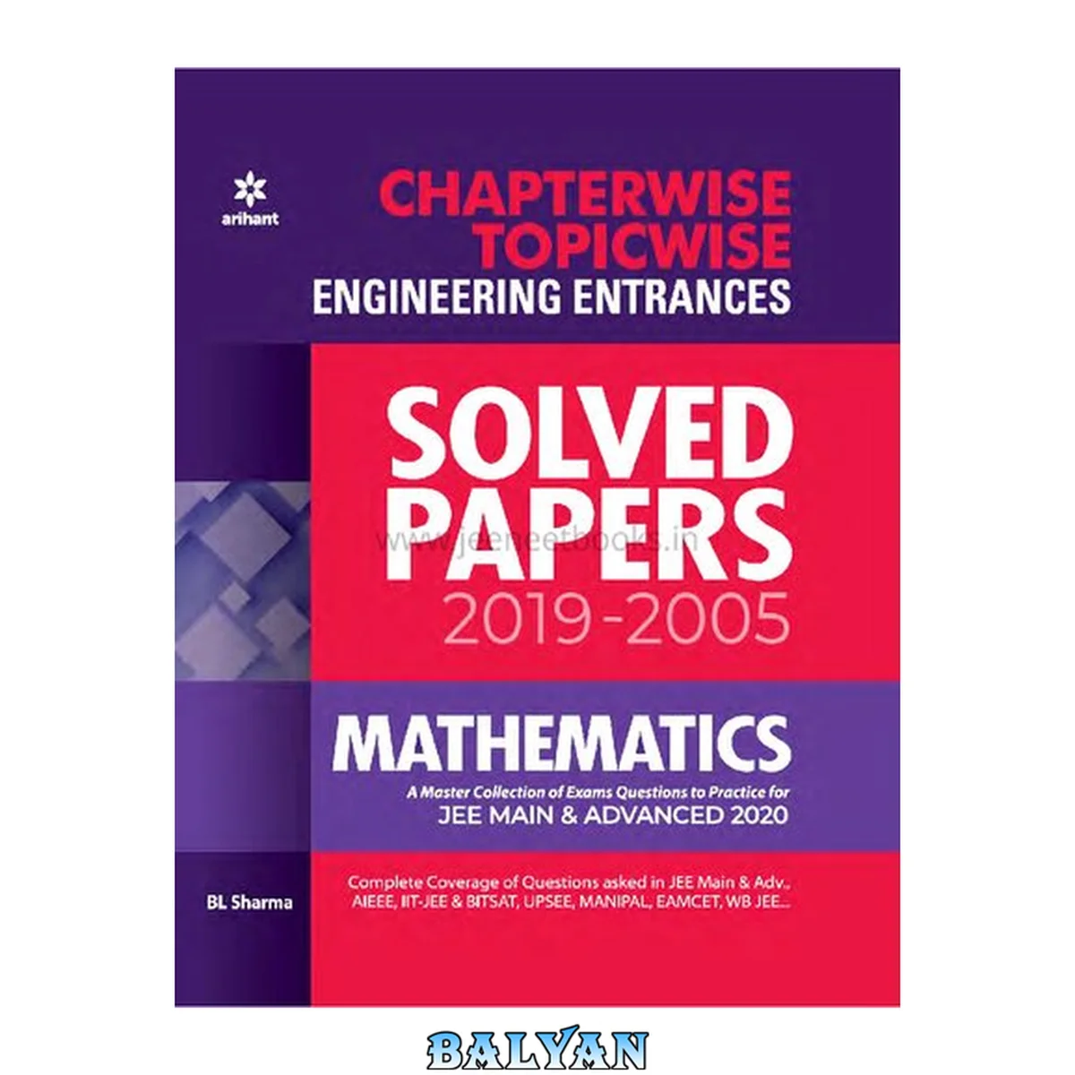 جلد کتاب Mathematics IIT JEE 2005-2019 Engineering Solved Papers topic wise chapter wise problems questions solutions fully solved