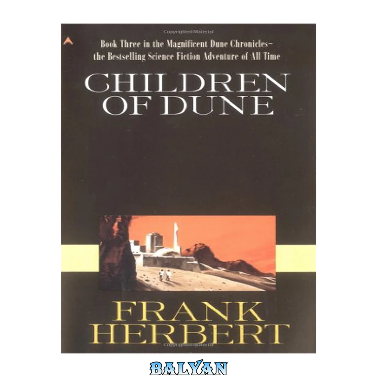 جلد کتاب Children of Dune (Dune Chronicles, Book Three)