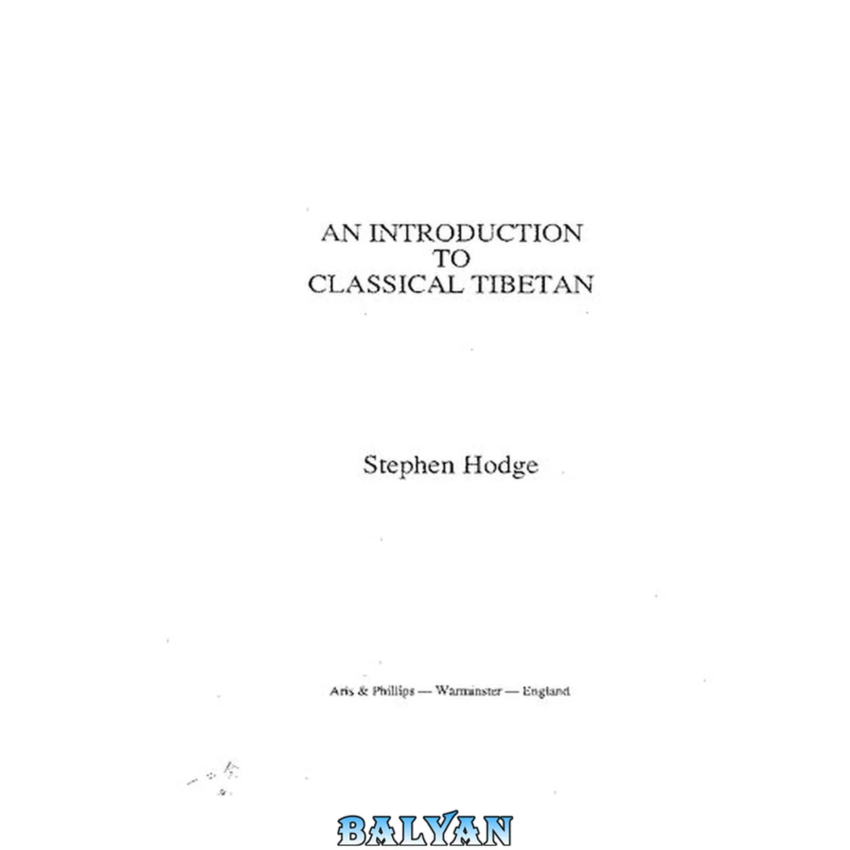 جلد کتاب An  introduction to classical Tibetan