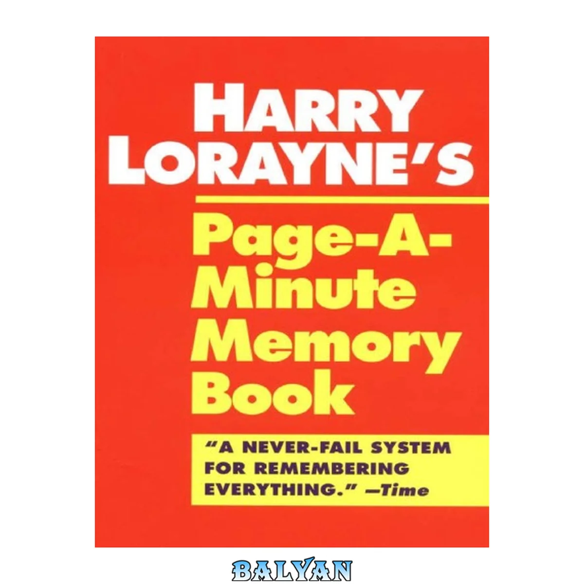 جلد کتاب Harry Lorayne's page-a-minute memory book