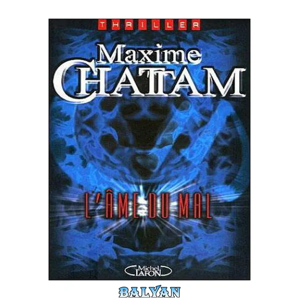 L'Ame du mal
