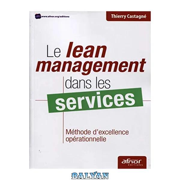 Le lean management dans les services - Méthode d'excellence opérationnelle