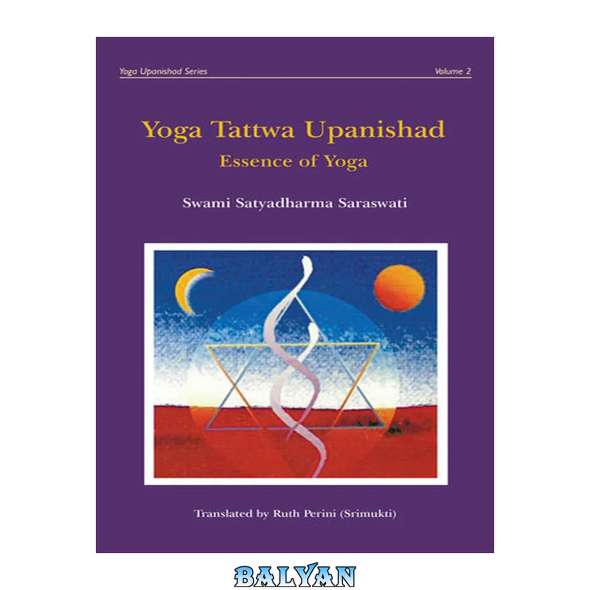 جلد کتاب Yoga Tattwa Upaniṣad: Essence of Yoga (Yoga Upaniṣads Book 2)