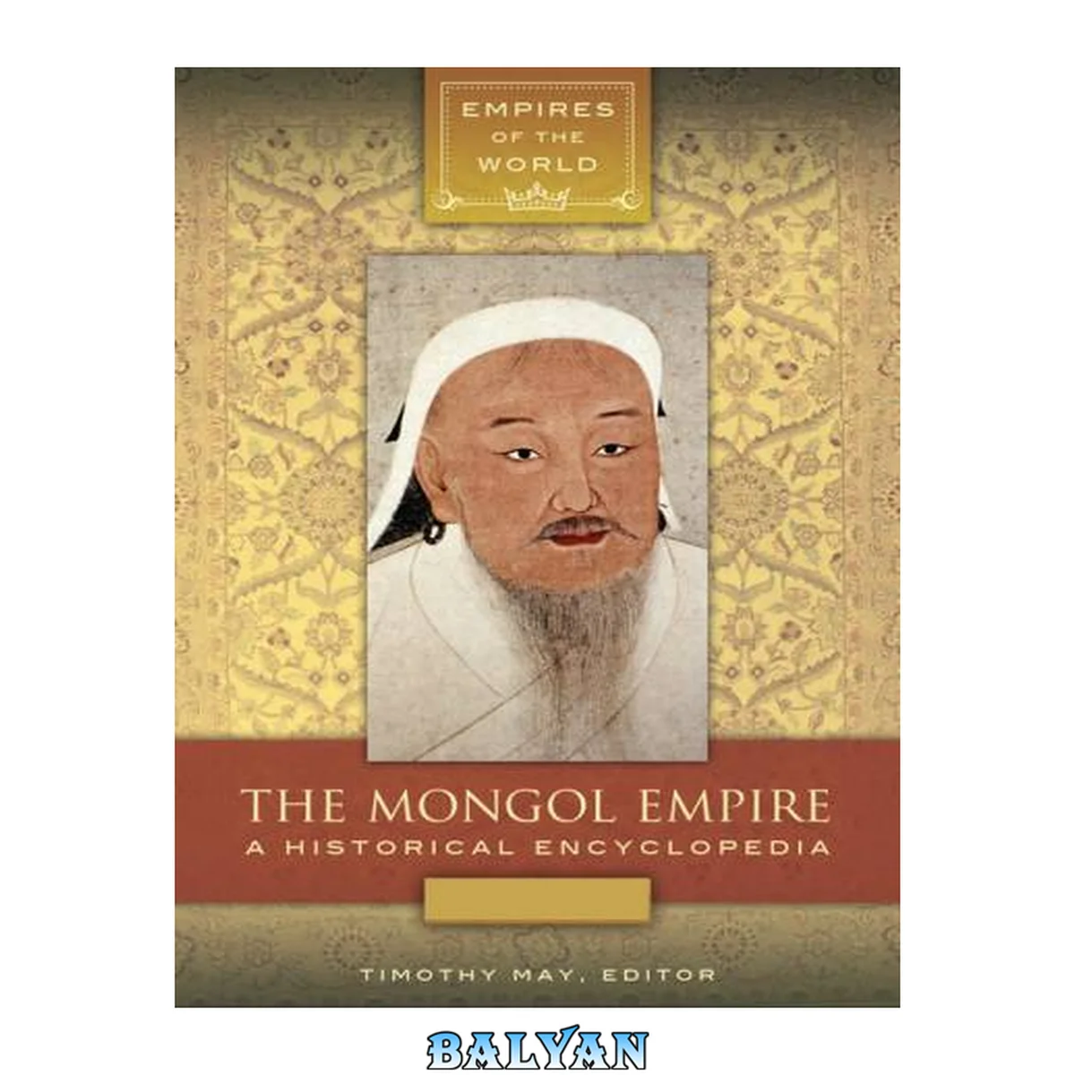 جلد کتاب The Mongol Empire [2 volumes]: A Historical Encyclopedia (Empires of the World)