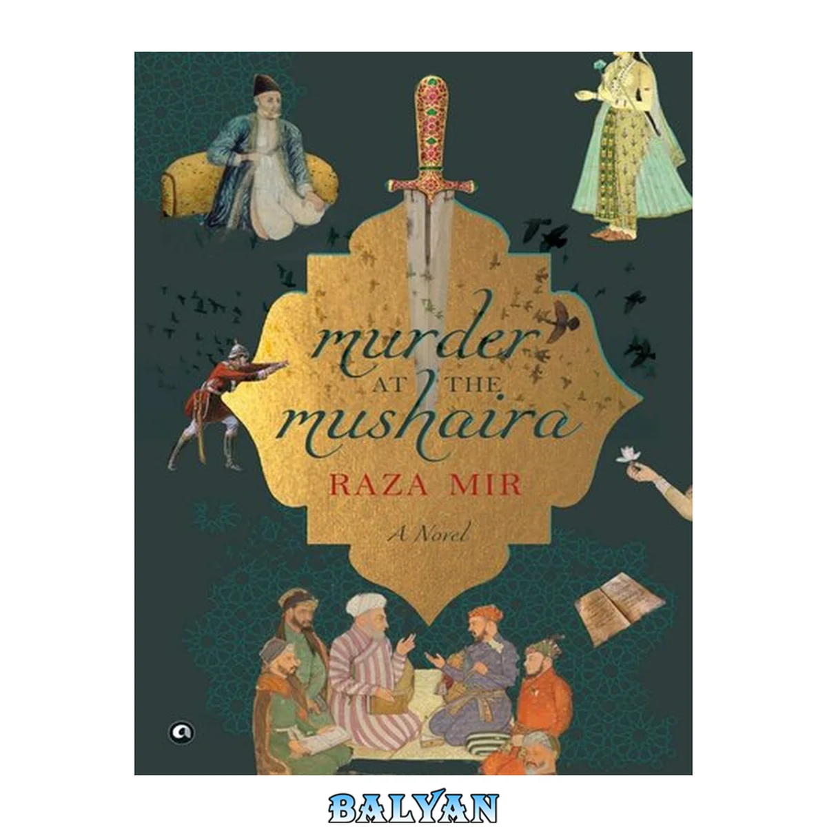 جلد کتاب Murder at the Mushaira