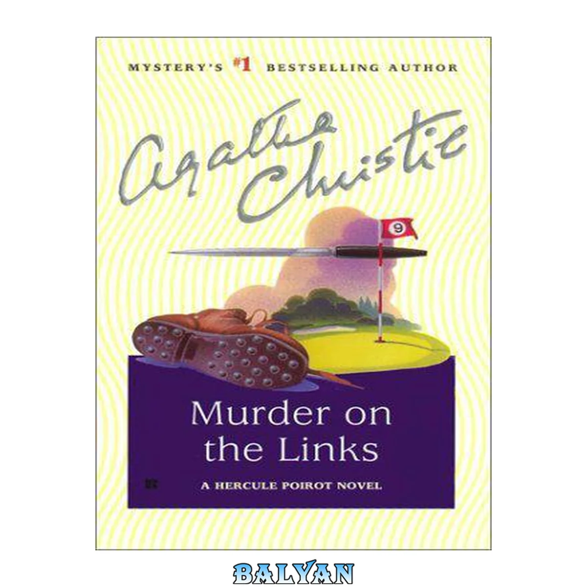 جلد کتاب Murder on the Links (Hercule Poirot, #02)