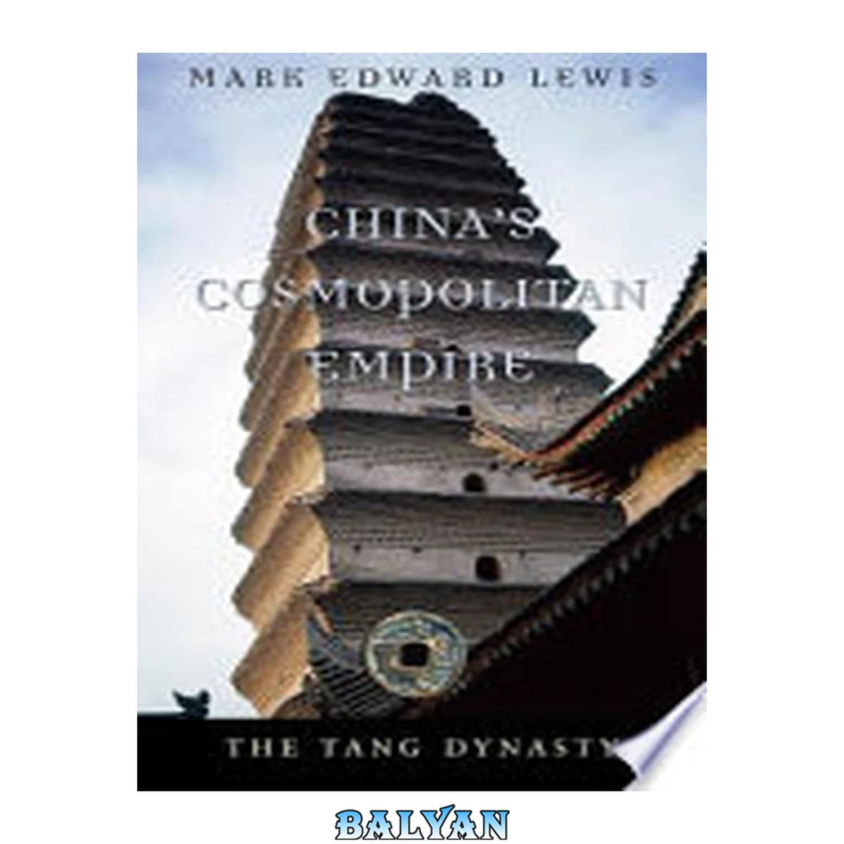 جلد کتاب China’s Cosmopolitan Empire: The Tang Dynasty (History of Imperial China Book 3)