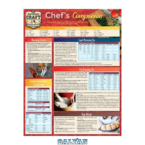 Chef's Companion: A QuickStudy Laminated Reference Guide