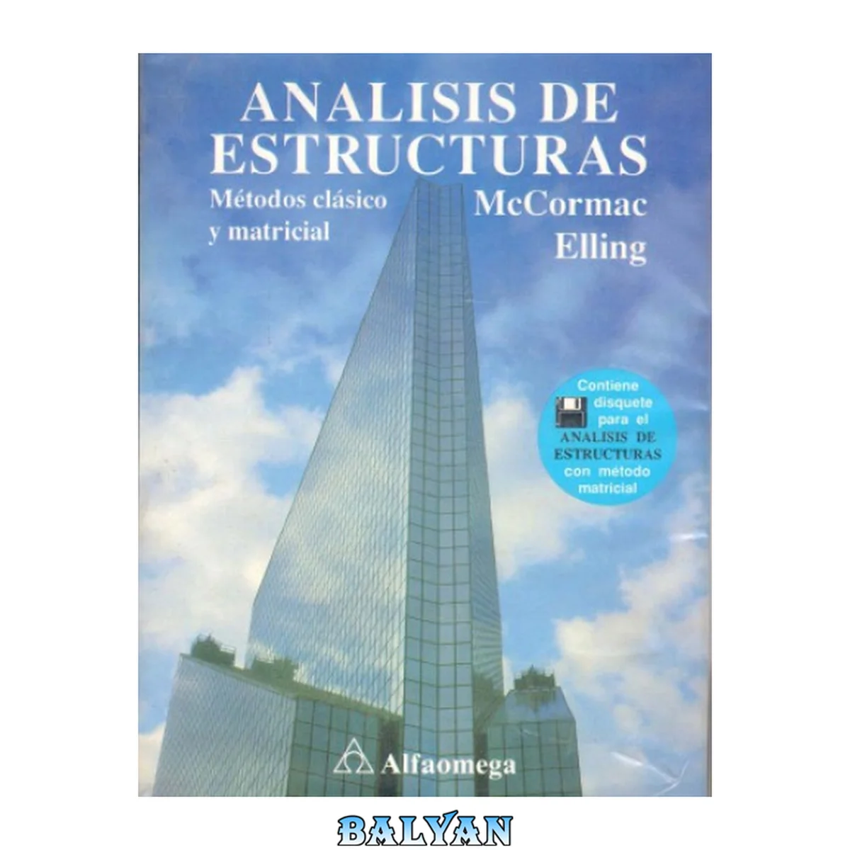 جلد کتاب Análisis de estructuras : métodos clásico y matricial
