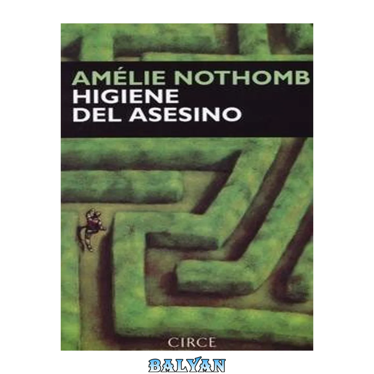 جلد کتاب Higiene del asesino