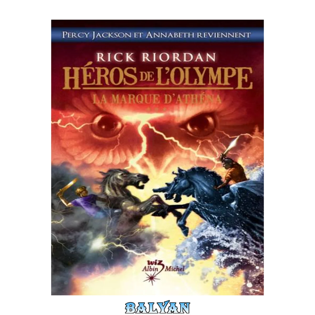 جلد کتاب Héros de l'Olympe - tome 3: La Marque d'Athéna (Wiz) (French Edition)