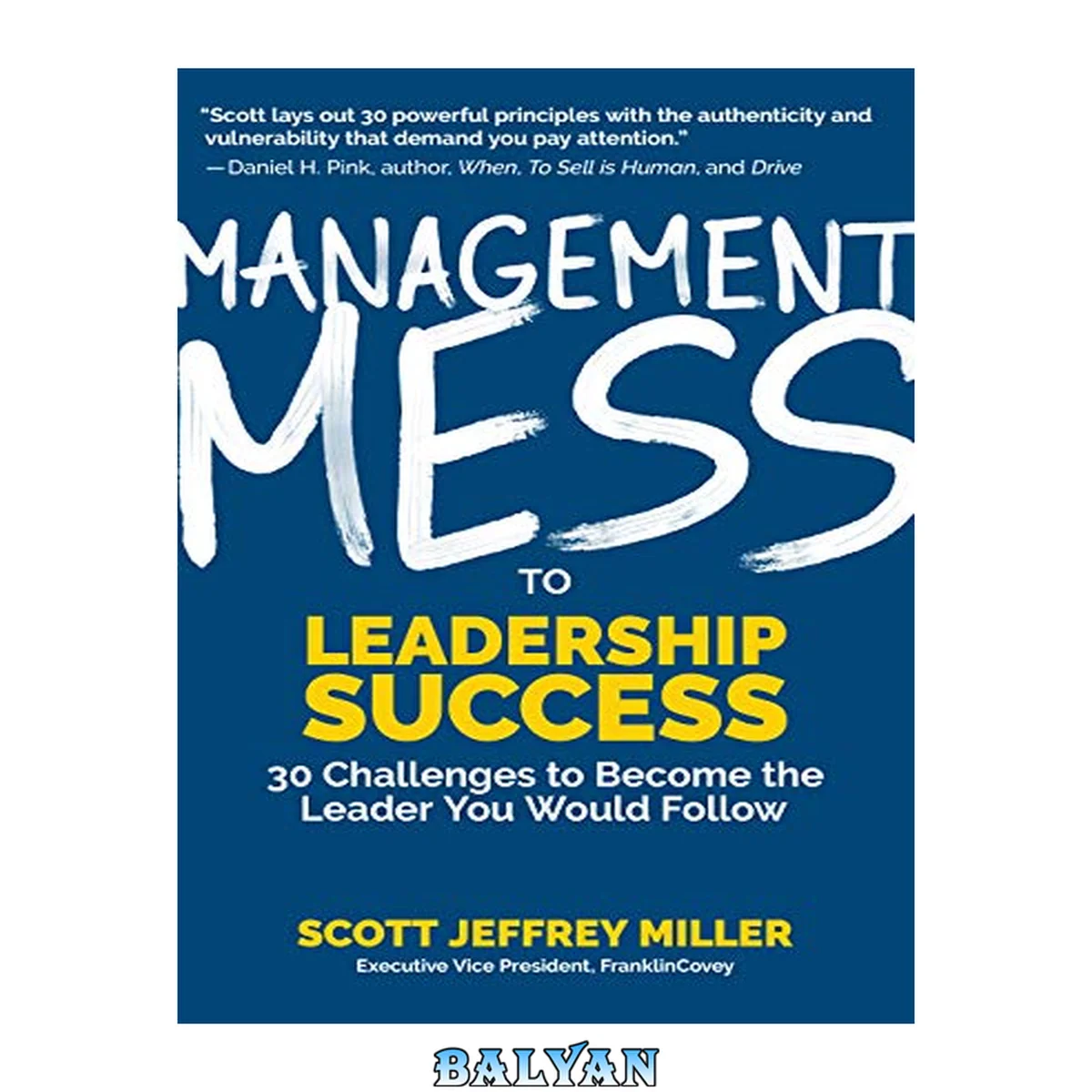 جلد کتاب Management Mess to Leadership Success: 30 Challenges to Become the Leader You Would Follow (Wall Street Journal Best Selling Author, Leadership Mentoring &amp; Coaching, Management Science &amp; Skills)