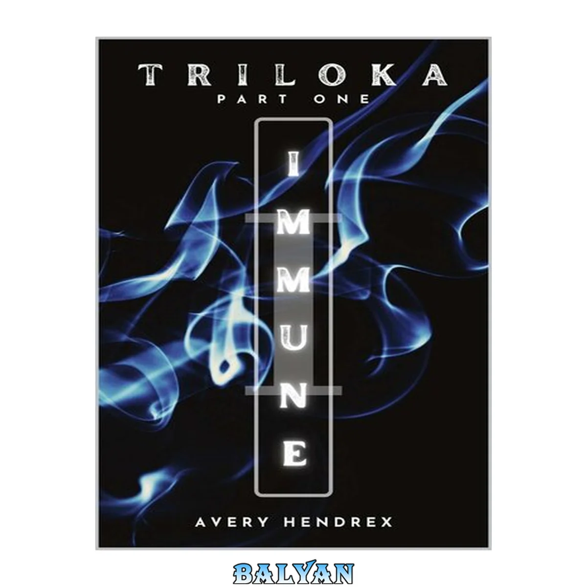 جلد کتاب Immune: Triloka Part I (Triloka Series Book 1)