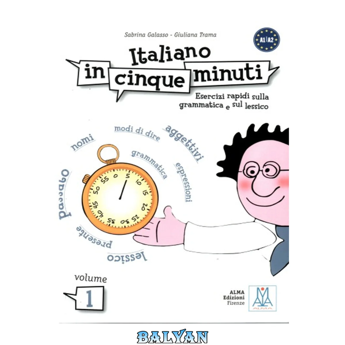 جلد کتاب Italiano in Cinque Minuti: Esercizi Rapidi Sulla Grammatica e Sul Lessico Volume 1