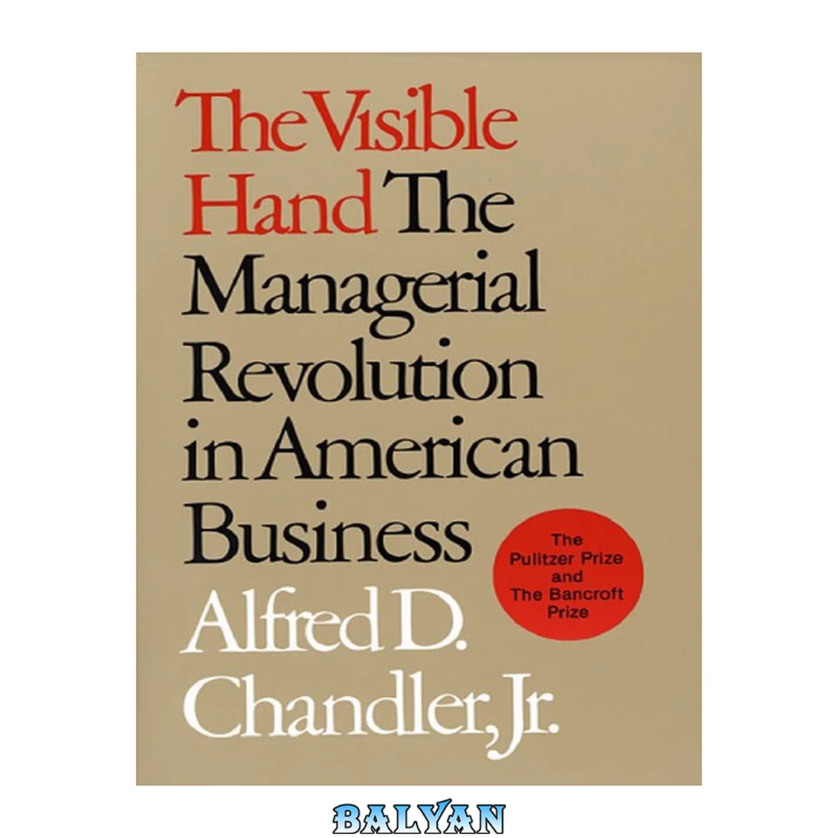 جلد کتاب The visible hand : the managerial revolution in American business