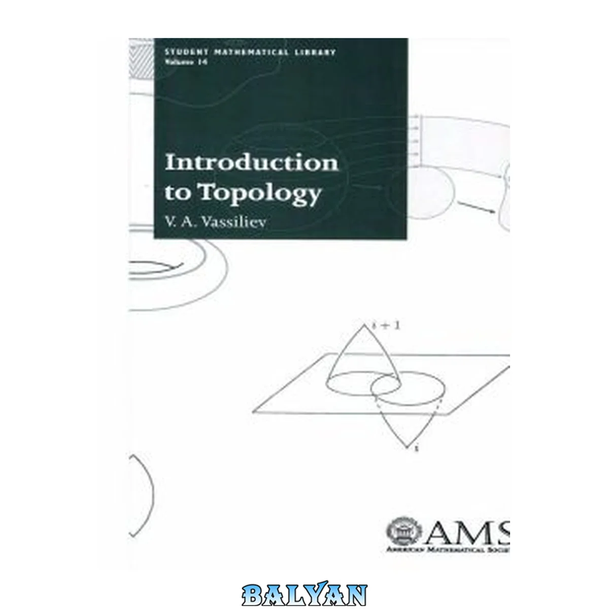 جلد کتاب Introduction to Topology (Student Mathematical Library, V. 14)