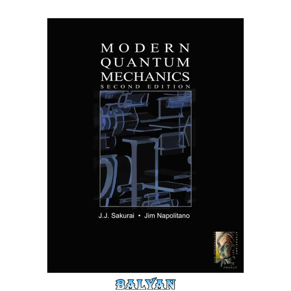 جلد کتاب Modern quantum mechanics - 2. edición